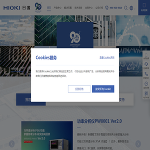 深圳市风冷科技