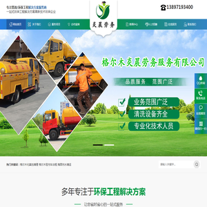 寄云NeuSeer工业智能平台