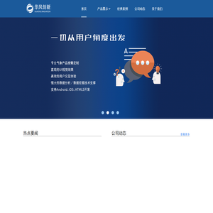辞职信网