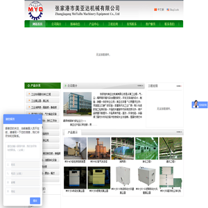 上海研浦电子有限公司