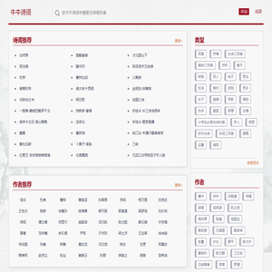 成语大全_成语词典_四字成语_微文居