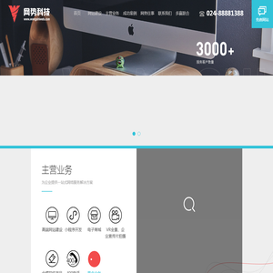 齿轮油泵