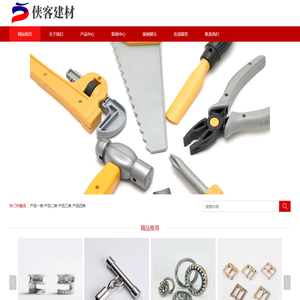 华医馆网站