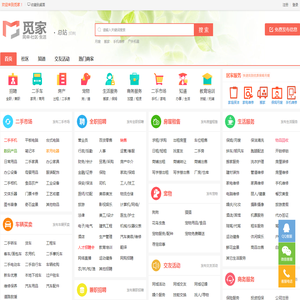 jrs直播吧丨足球直播