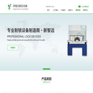 大同舜亿支护