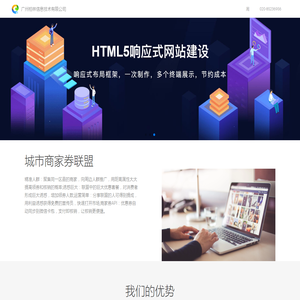 广州柏林信息技术有限公司