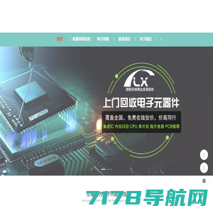温控器|电容器|电子元器件-浙江华西电子有限公司