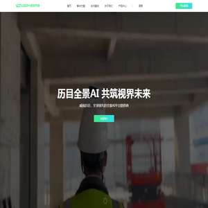 精诚教育培训中心