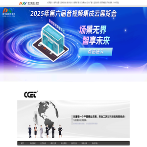 深圳市传诚电子有限公司