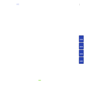 北方翱翔