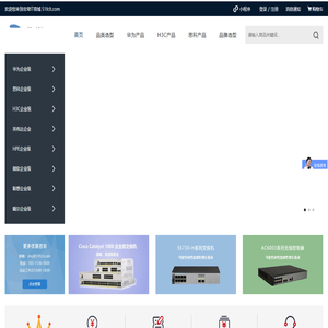浙江余信电气科技有限公司