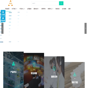 深圳市中科世纪科技有限公司
