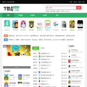 北京中电华劳科技有限公司