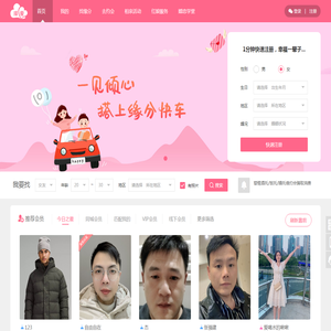 中国中医药科技发展中心