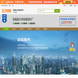 硅酸钙板