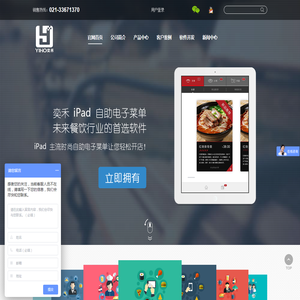 昌吉免费发布信息网