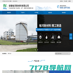 上海贺森机电设备有限公司-机电配件业务
