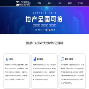 湖南领宸文化传媒有限公司