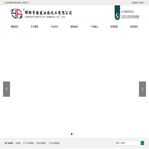 深圳市中电强能科技有限公司