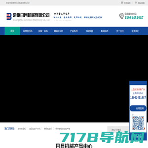 郑州泰斯高威机电设备有限公司