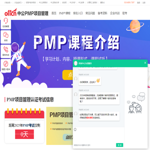 凤凰网房产中山