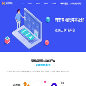 设计网—www.designcnw.com设计网站门户