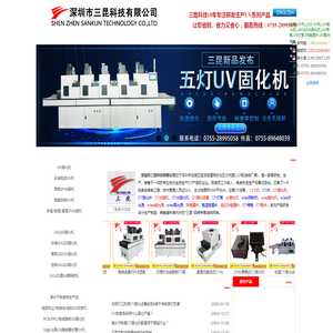 苏州律师