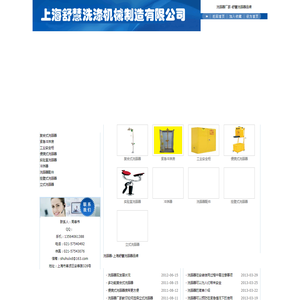 瑞克体育 - 致力于专业靠谱的体育赛事资讯