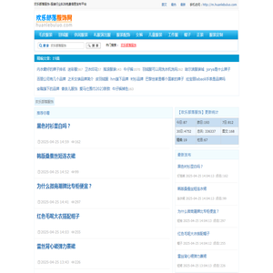 欢乐部落服饰