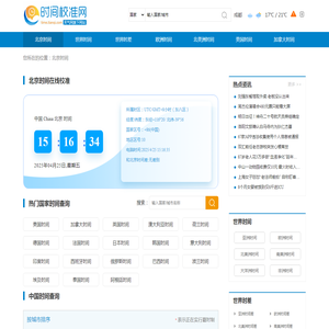 浙江兆和化工有限公司