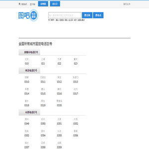 硬齿面减速机_重载齿轮箱_行星减速机_泰兴市宝泰减速机有限公司