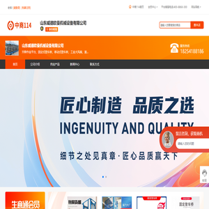 导轨式升降货梯,固定登车桥,移动式登车桥
