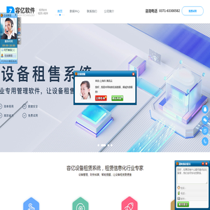 成都瑞昌仪器制造有限公司