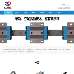 免编程数控钻床