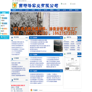 上海阜景密封技术有限公司