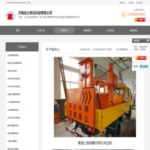高速公路绿篱修剪机供应商