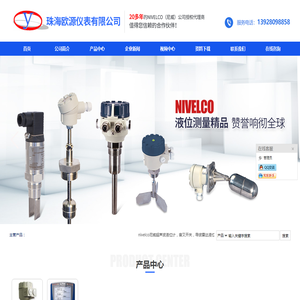 临沂市宇恒机械化工有限公司