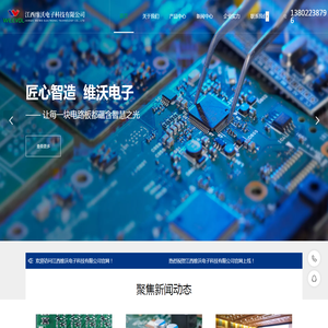河北天建新材料有限公司