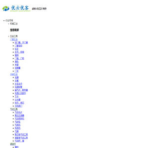 武汉余香西点师培训班