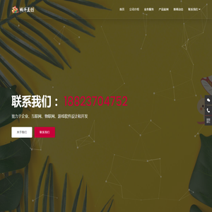 甘肃果方创科教育科技有限公司