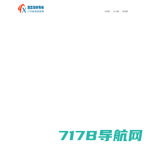 温控器|电容器|电子元器件-浙江华西电子有限公司