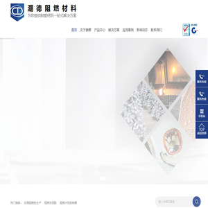阻燃胶水,阻燃复合胶水,防火胶水,BS5852阻燃胶水,电子胶带阻燃剂