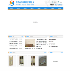 德阳洋诚塑业有限公司