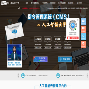 陕西铎鑫环境检测技术有限公司