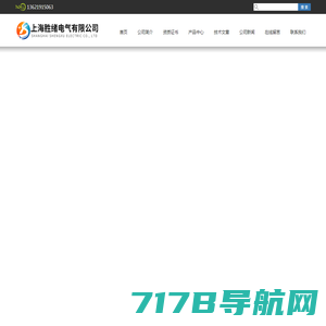 电缆电阻测试仪-JY44直流数字电桥-直阻电桥-上海胜绪电气有限公司