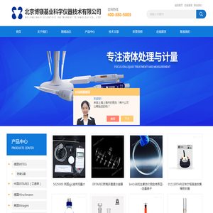 衡阳玄同信息科技有限公司