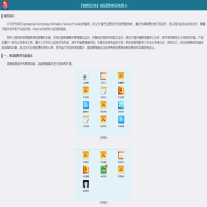 江苏康力源体育科技股份有限公司