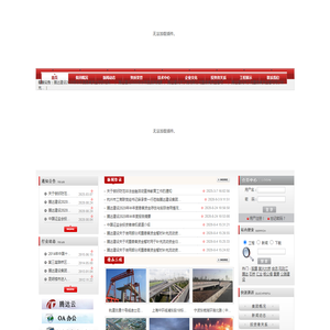 吉祥铝塑板