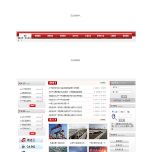 陕西康道材料科技有限公司