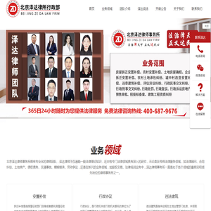 辞职信网